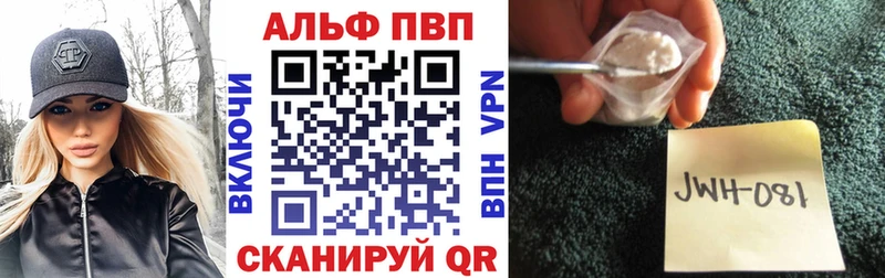 Купить  Каргат  А ПВП Crystall 