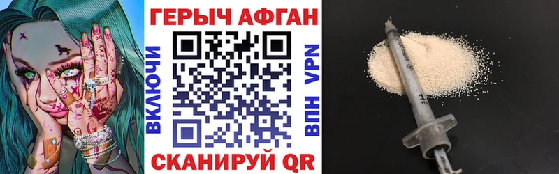 Купить закладки  Каргат  Героин хмурый 