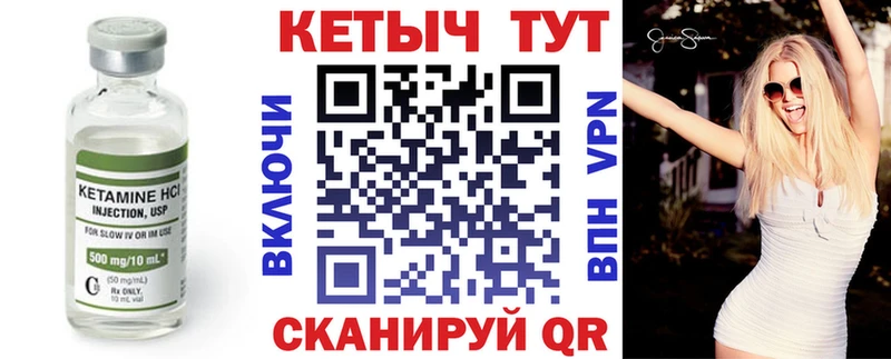 Купить где  Каргат  Кетамин VHQ 