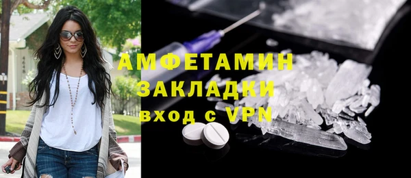 PSILOCYBIN Беломорск