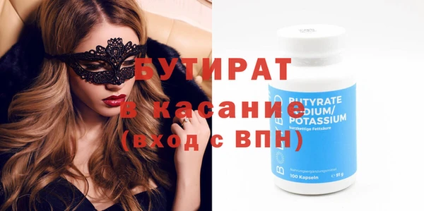 Альфа ПВП Белокуриха