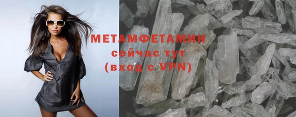 Альфа ПВП Белокуриха