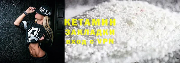 Альфа ПВП Белокуриха