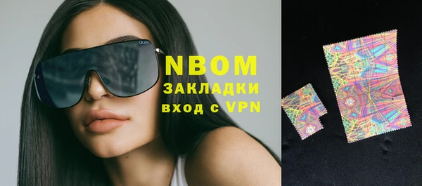 PSILOCYBIN Беломорск