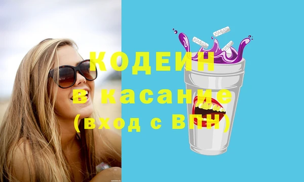 PSILOCYBIN Беломорск