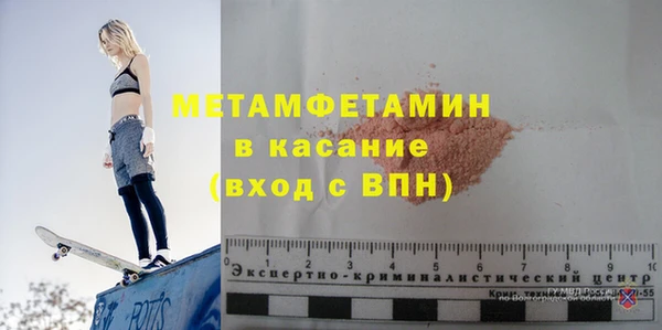 Альфа ПВП Белокуриха