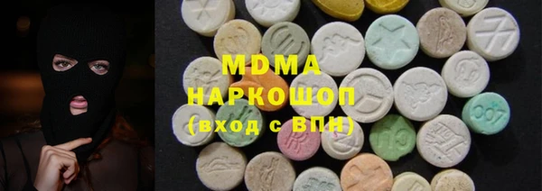 PSILOCYBIN Беломорск
