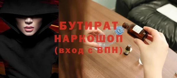 Альфа ПВП Белокуриха