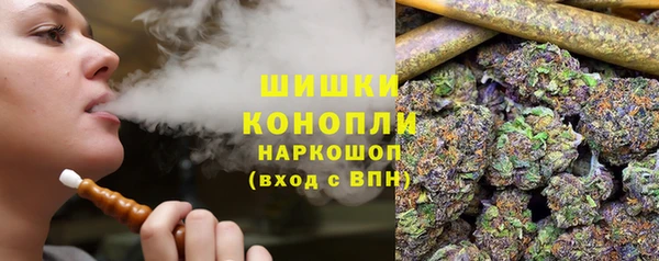 бошки Белоозёрский