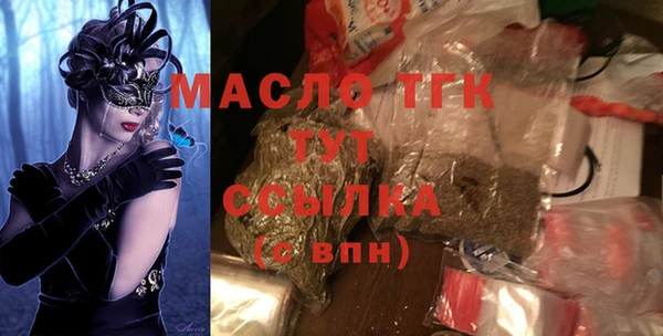 Альфа ПВП Белокуриха
