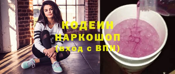 Альфа ПВП Белокуриха