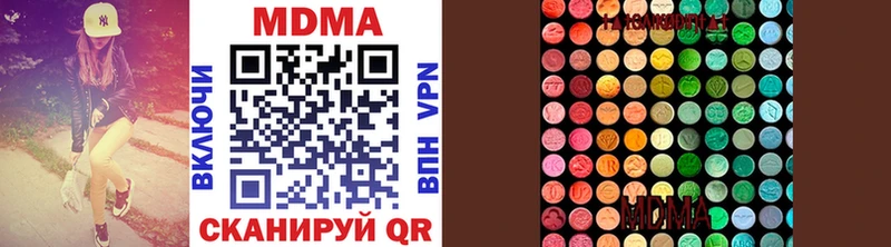MDMA молли  Купить  Каргат 
