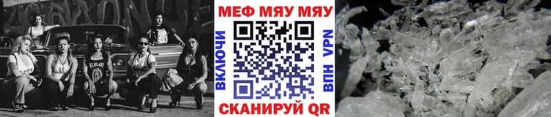 Купить где  Каргат  МЯУ-МЯУ 4 MMC 