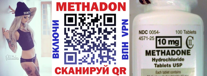 Метадон белоснежный Купить где Каргат