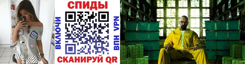 Первитин Methamphetamine  Купить где  Каргат 