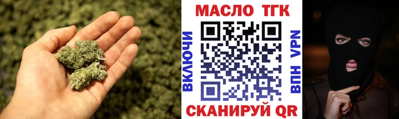 Купить закладки  Каргат  ТГК вейп 