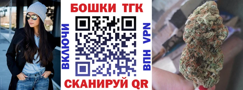 Купить где  Каргат  Марихуана Ganja 